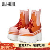 靴短靴街头潮酷女鞋 just about秋冬橙色火焰马丁靴厚底时装 ins风