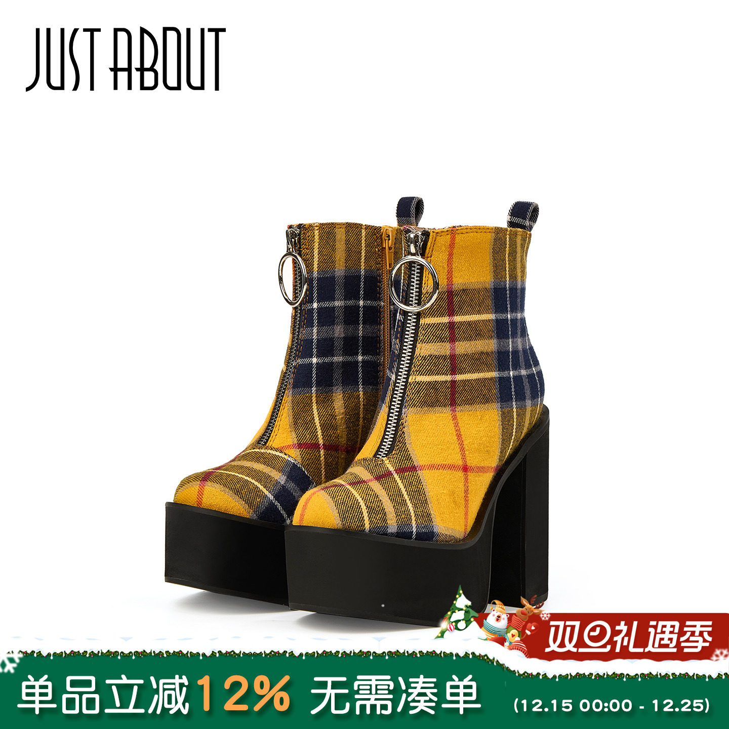 just about秋冬帅气格子短靴女粗跟防水台厚底超高跟马丁靴时装靴