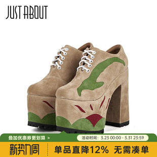 超高防水台跟粗跟女春夏百搭舒适气质女神单鞋 时尚 about新款 just