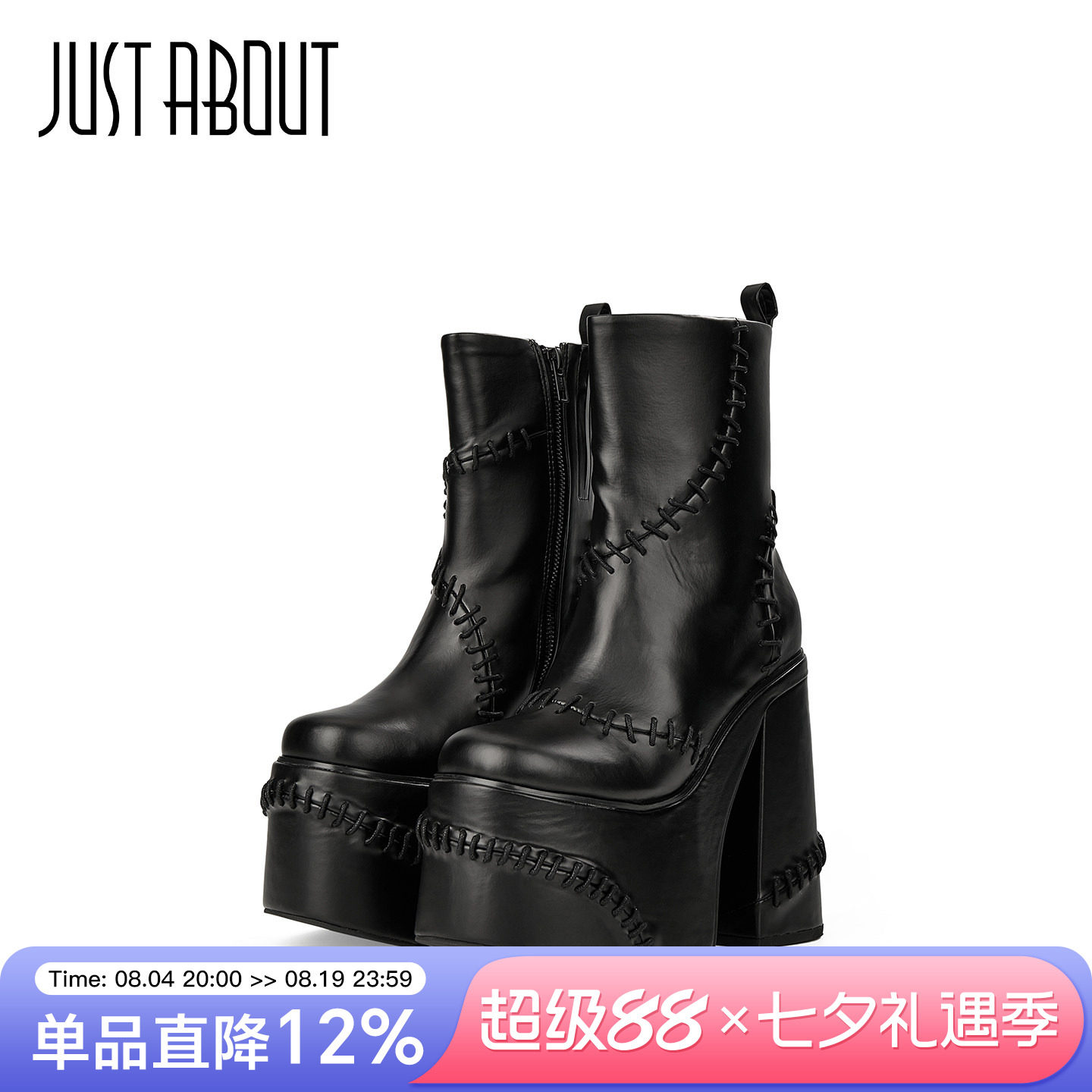 黑色厚底超高跟机车短靴女时装靴