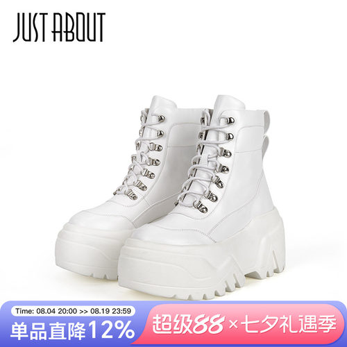 冯提莫同款厚底增高小白短靴女