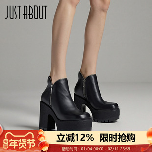 just about秋季超高跟厚底粗跟高跟靴个性小皮鞋女增高显瘦时装靴