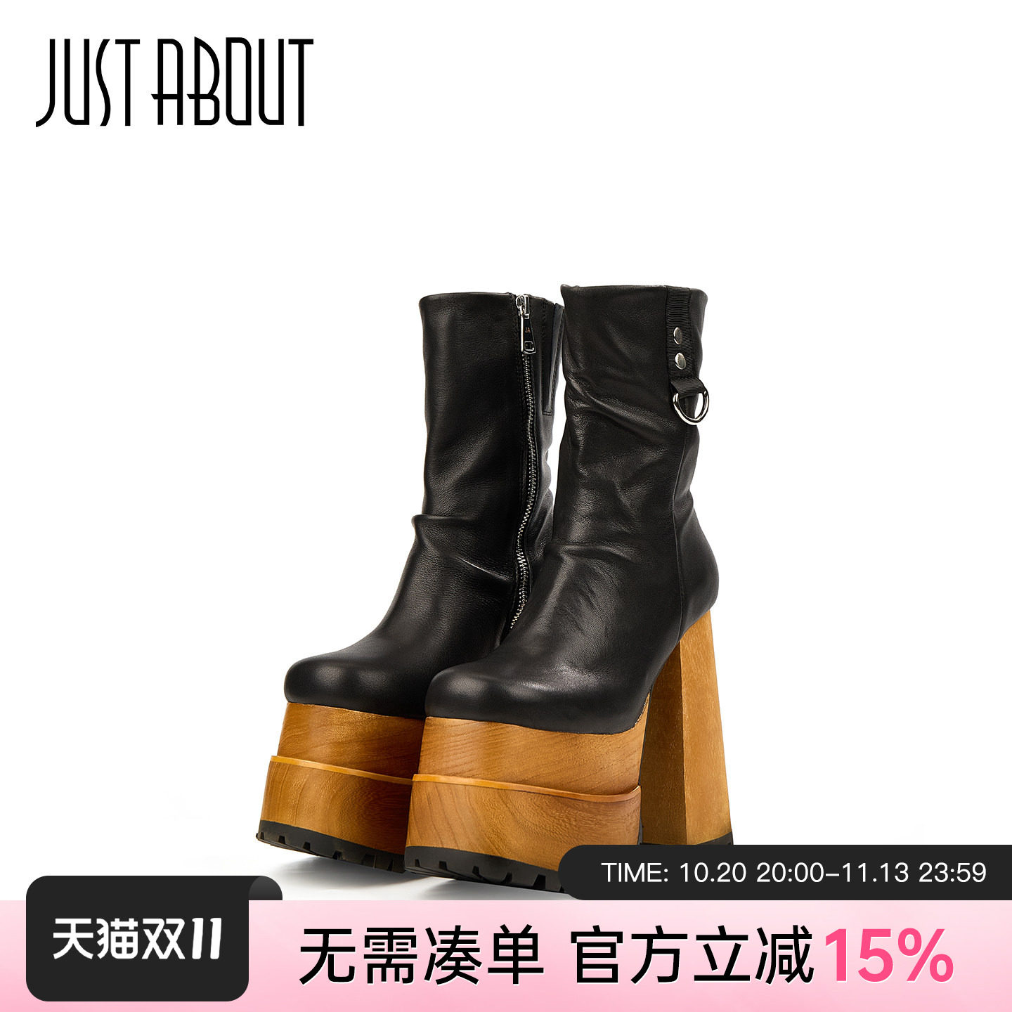 黑色木质厚底超高粗跟女短靴不累