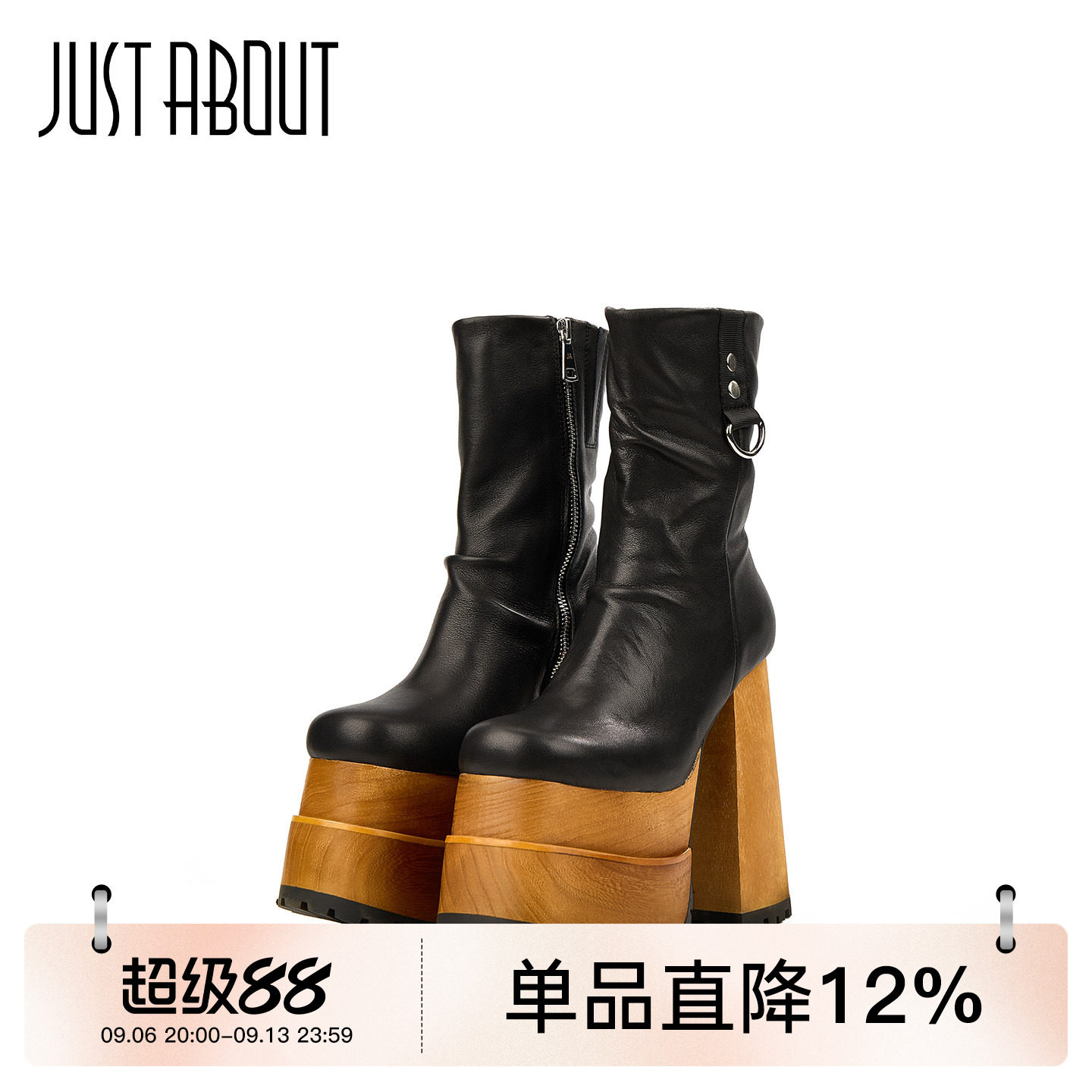 黑色木质厚底超高粗跟女短靴不累