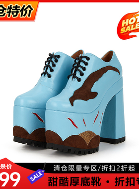 just about春季新品拼接蓝色高跟鞋短靴女粗跟百搭防水台时装靴