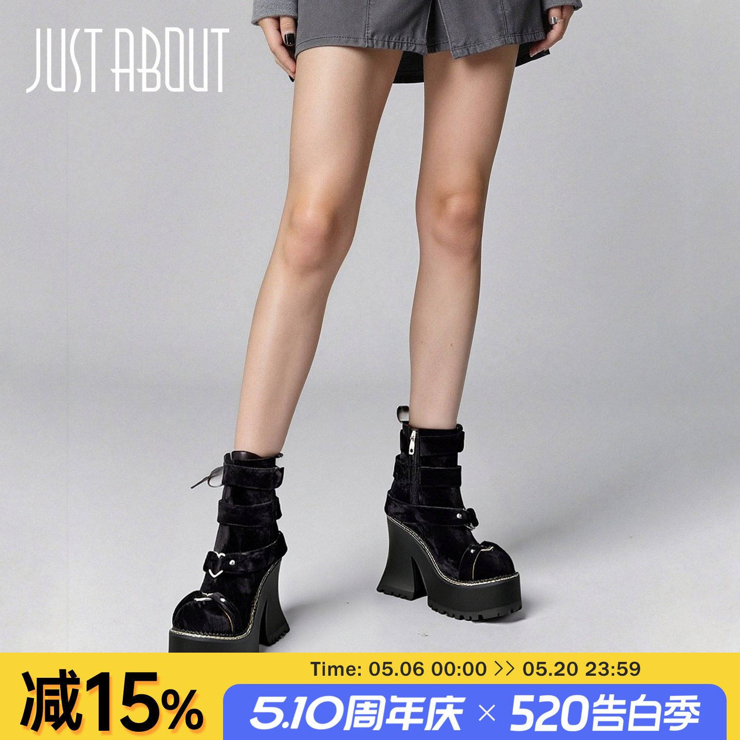 justabout春秋黑色绒面短靴马丁靴粗跟小个子增高厚底时装鞋女