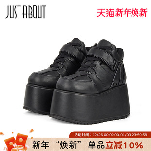 小个子增高不累脚 女松糕底显瘦运动单鞋 just about厚底黑色朋克鞋