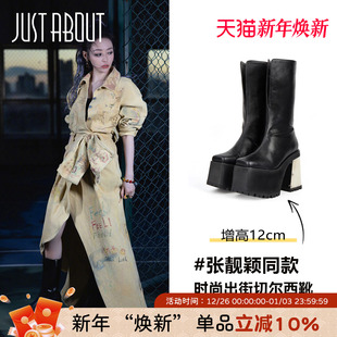 出街12CM高跟靴女时装 about粗跟马丁靴时尚 just 靴 张靓颖同款