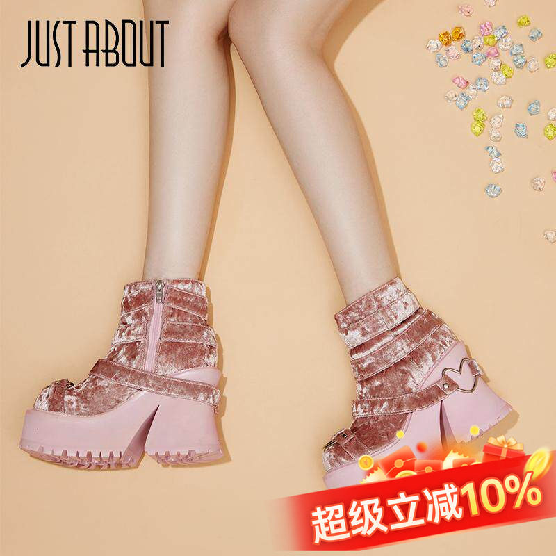 justabout春季新款粉色马丁靴