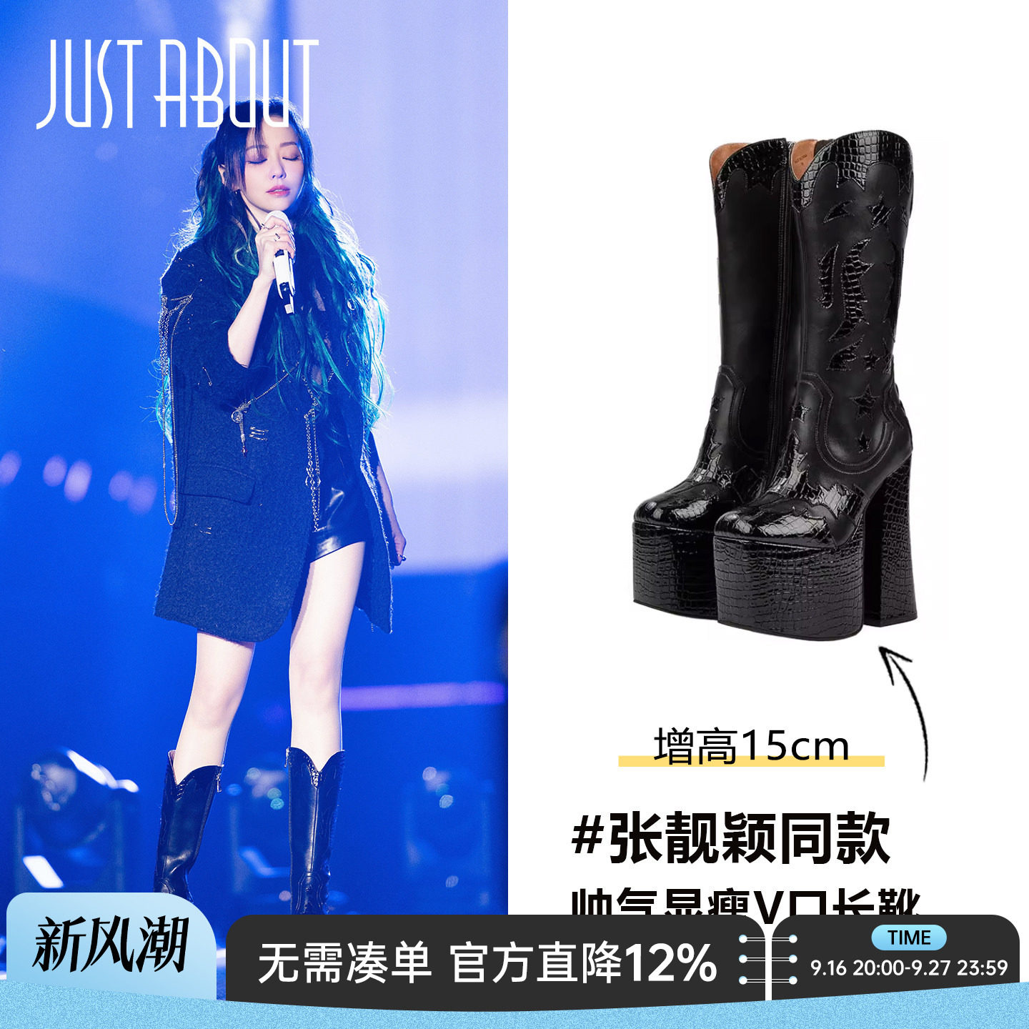 justabout秋冬新款流苏长靴