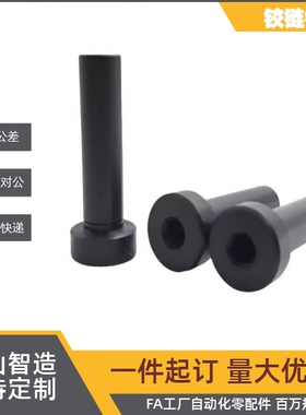 内螺纹带肩铰链销CLBRM SCLBRM6 8 10 12 15 18 20-15 20 25 30