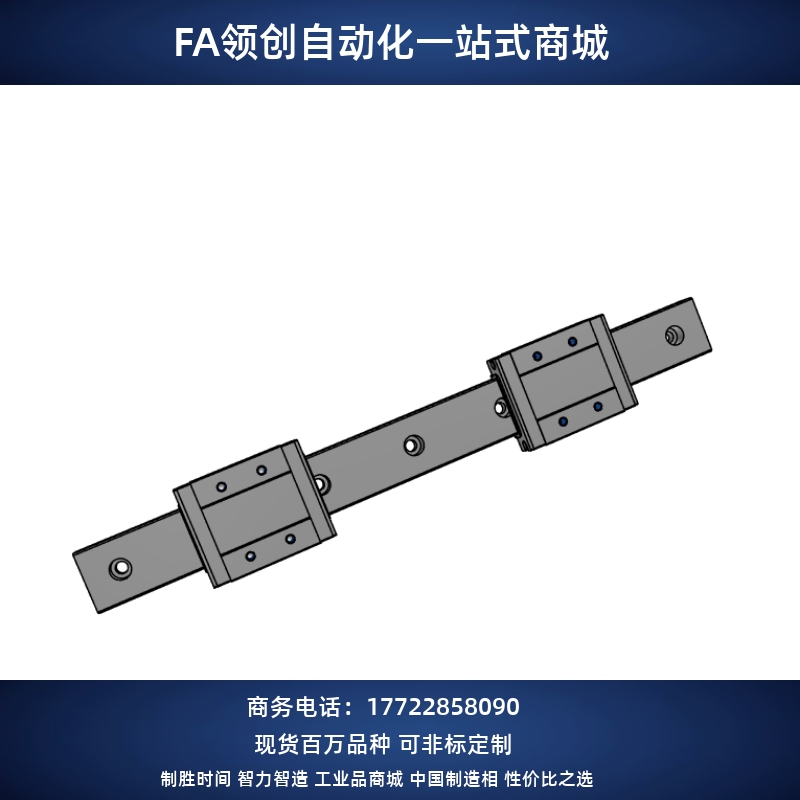 微型直线导轨SSE2BL20-705/710/715/720/725/730/SSE2BL20-735 五金/工具 直线运动轴承 原图主图