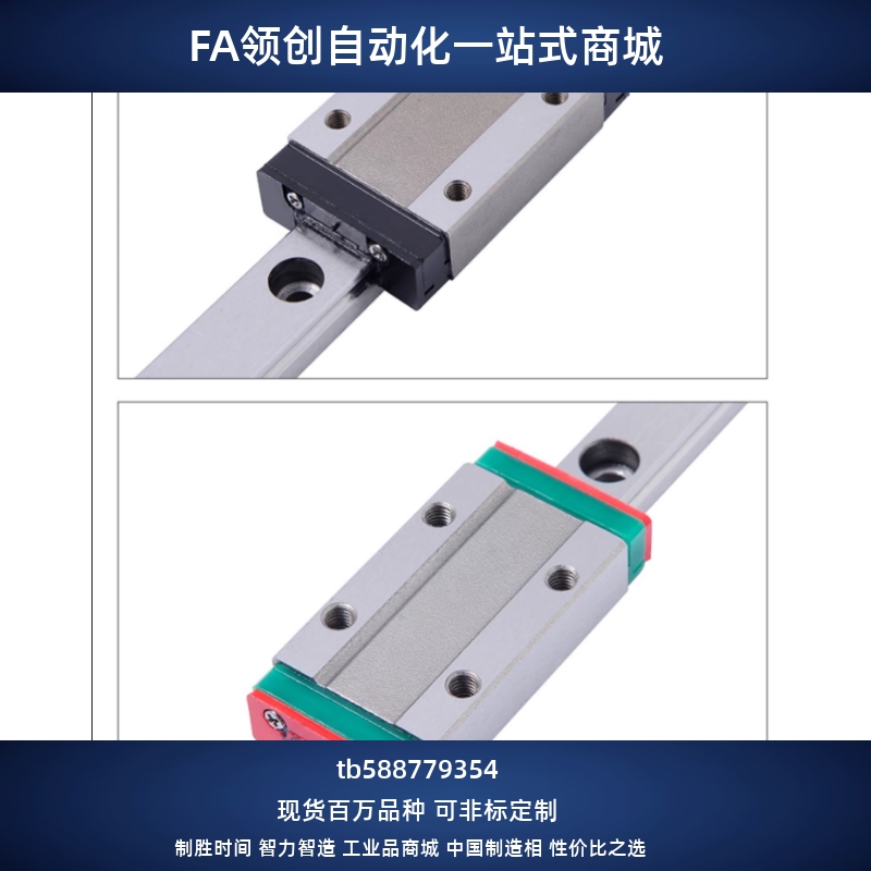 微型直线导轨SSE2BN8-70/85/100/115/SSE2BN8-130带定位孔