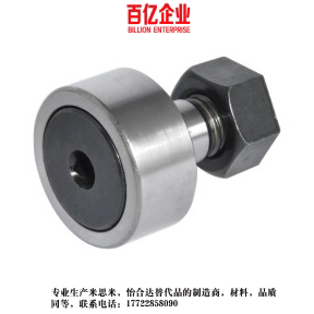 C-CFUA3-10 4-12 5-13 6-16 8-19 10-22凸轮轴承随动器