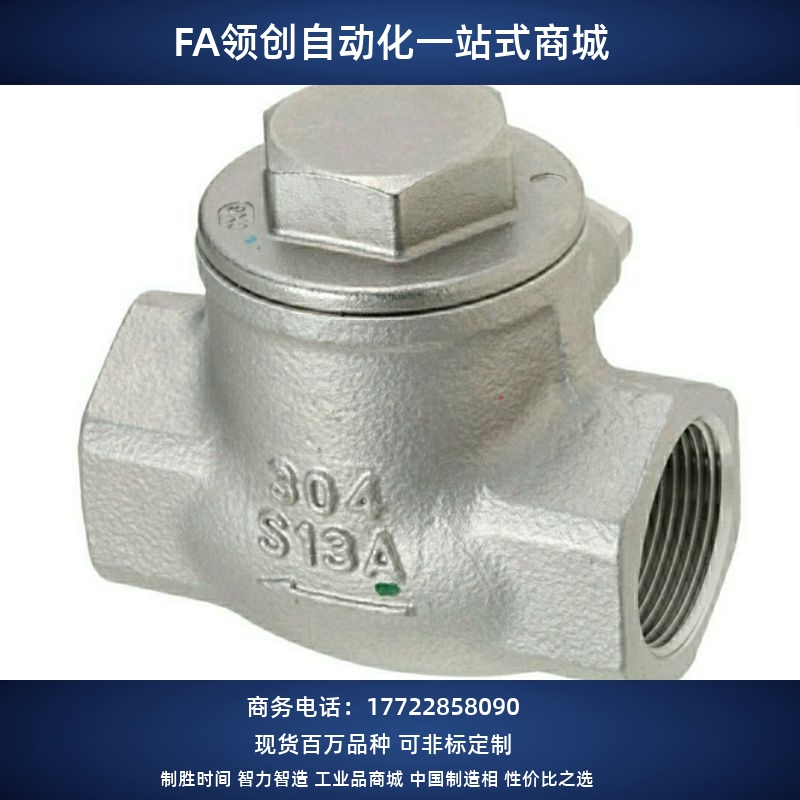 专业替换 米思米 THKB15A THKB20A THKB25A 球阀