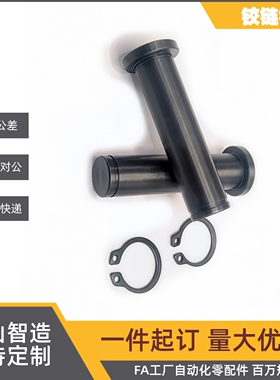 卡簧销HCCG HCDG3 4 5 6 8 10 12-10 12 15 16 18 20 22 24 25 30