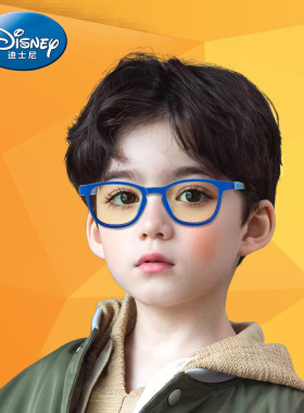 迪士尼儿童防蓝光眼镜框架