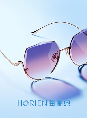 海俪恩无框渐变色太阳眼镜女