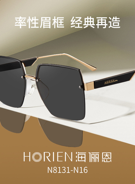 海俪恩墨镜女高级感ins渐变