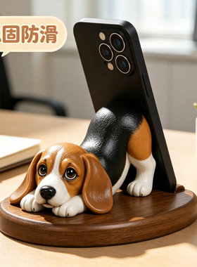 创意治愈比格犬懒人手机支架摆件