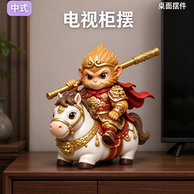 国潮西游记齐天大圣摆件可爱悟空骑白马桌面玄关酒柜创意家居摆设