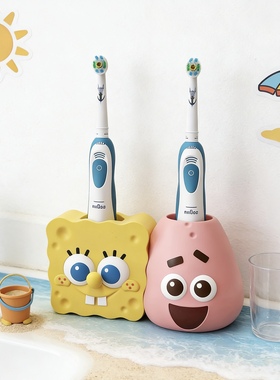 海绵宝宝派大星情侣电动牙刷置物浴室高颜值儿童牙具收纳套装摆件