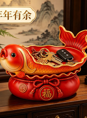 招财复古锦鲤金鱼钥匙收纳盒