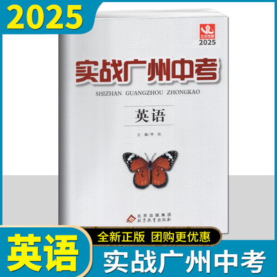 广州发当天发货隔日达