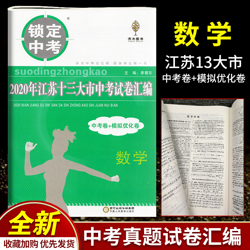 易错点拨 技法点拨 技巧点拨 难点突破