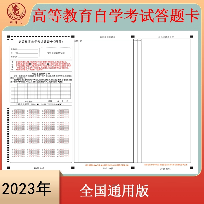 潮流精品,品质保证