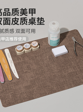 美甲桌垫手枕日式轻奢皮革布纹防水防刮垫子桌布美甲店专用工具