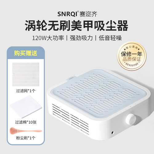 DC66美甲吸尘器静音大吸力涡轮无刷打磨卸甲粉尘机美甲店专用工具