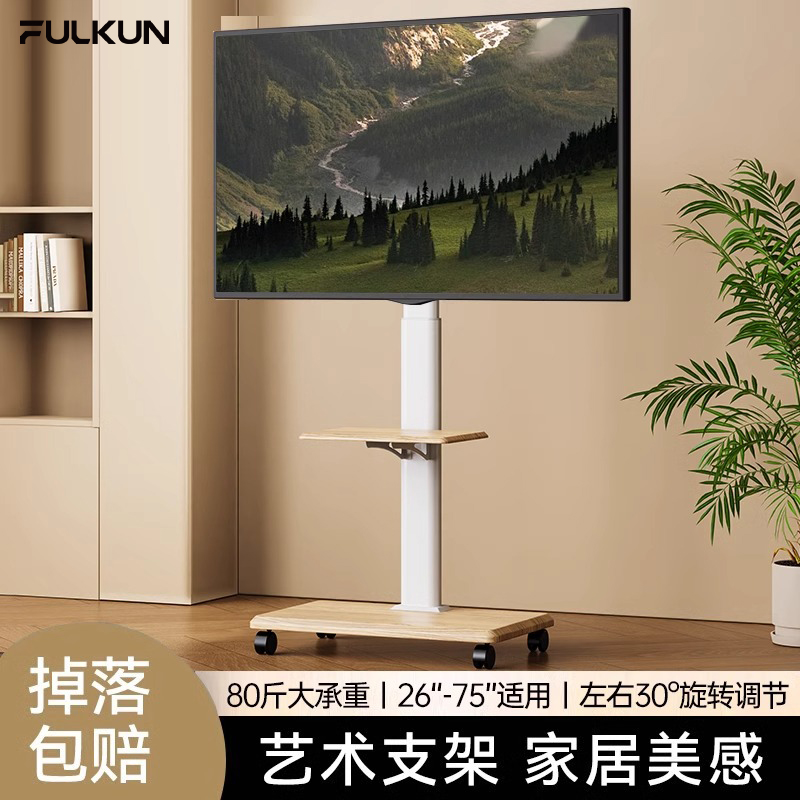 通用电视机支架落地立式移动推车适用于海信小米创维55/65寸挂架