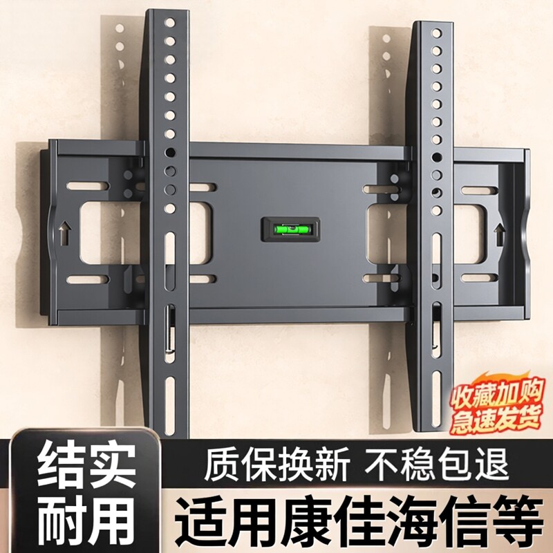 丰坤适用康佳海信等电视架壁挂支架3243/55/65/75/85英寸挂墙架子图片