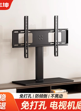通用电视机底座加厚支架子台式增高座架适用于创维海信小米索尼等