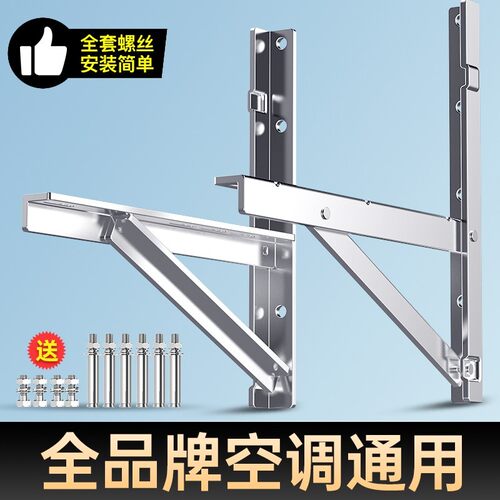 加厚不锈钢稳固耐用防腐防锈 送膨胀螺丝