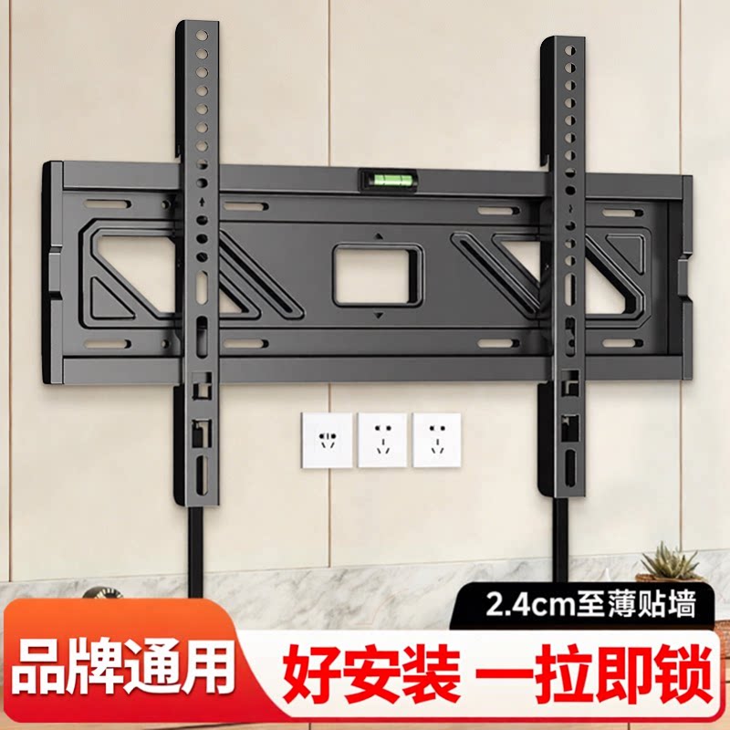 【全品牌通用】加强加厚电视支架