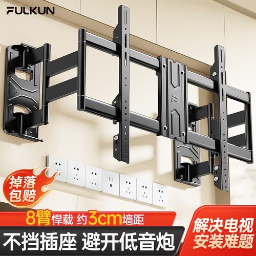 不挡插座超薄贴墙顺丰包邮