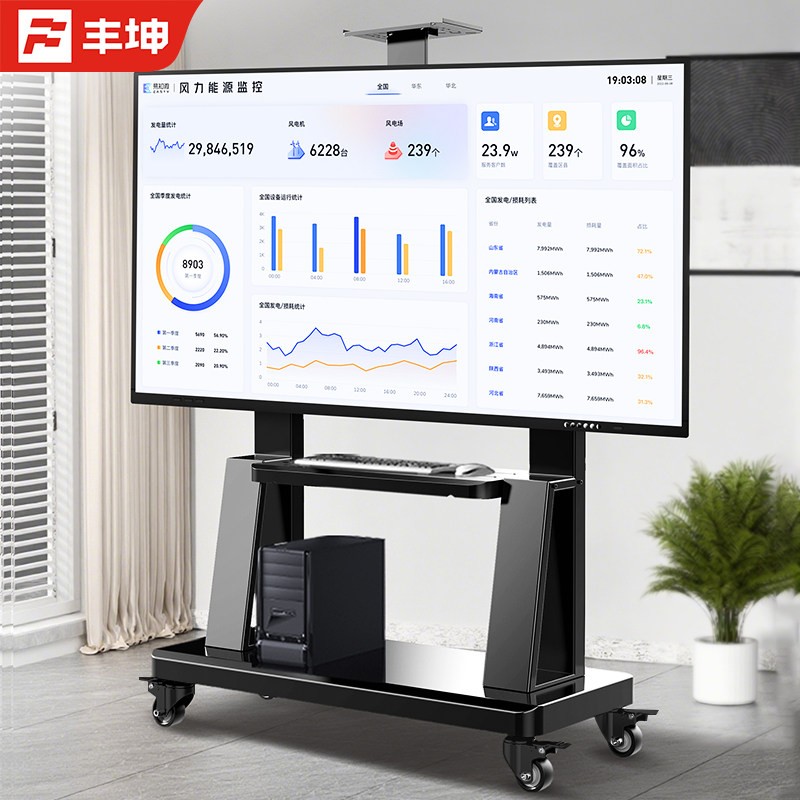 通用落地移动支架一体加厚底座