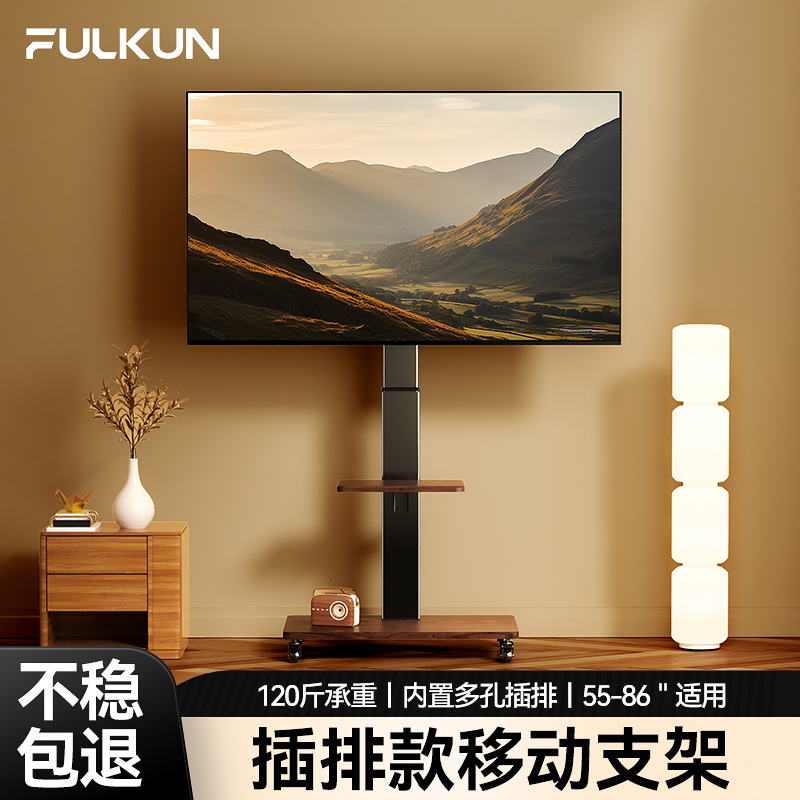 通用电视机落地支架移动推车适用于小米海信TCL55/657585