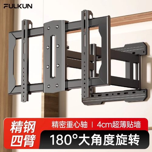 升级四臂承重拒绝垂头实心转轴