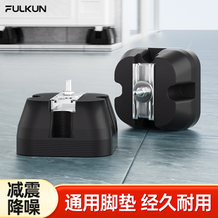 通用空调外机减震垫降噪隔音支架加厚增高橡胶底座防震器脚垫托