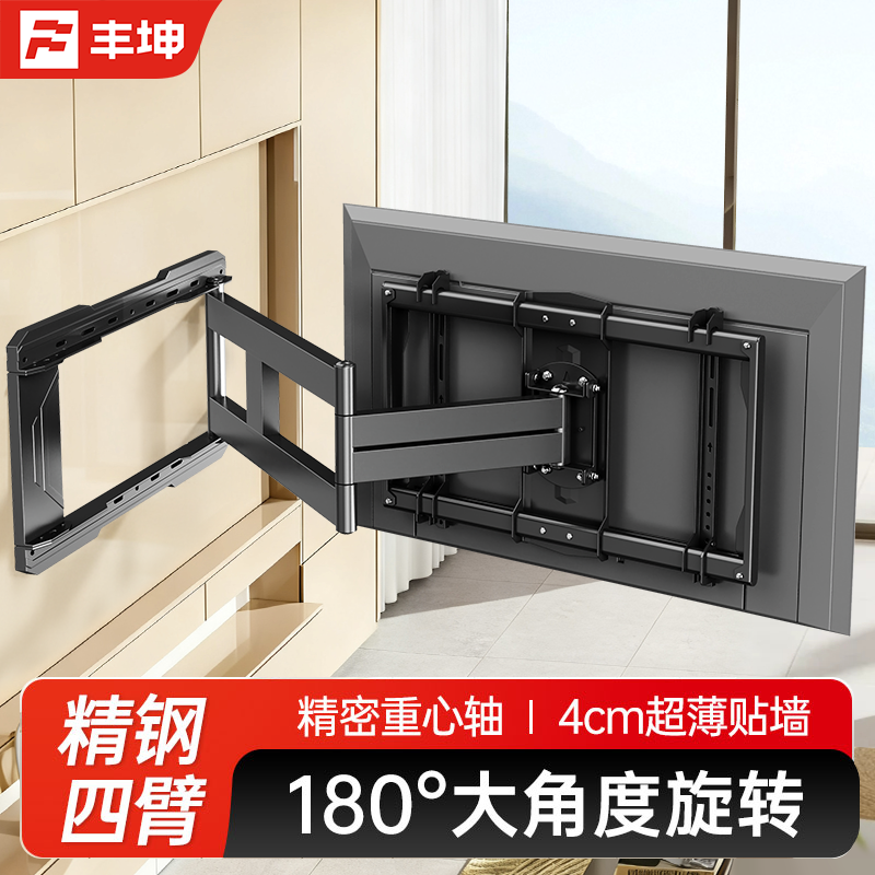 升级四臂承重拒绝垂头实心转轴