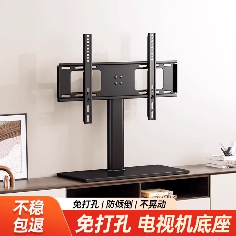 【承重升级】电视机通用底座图片