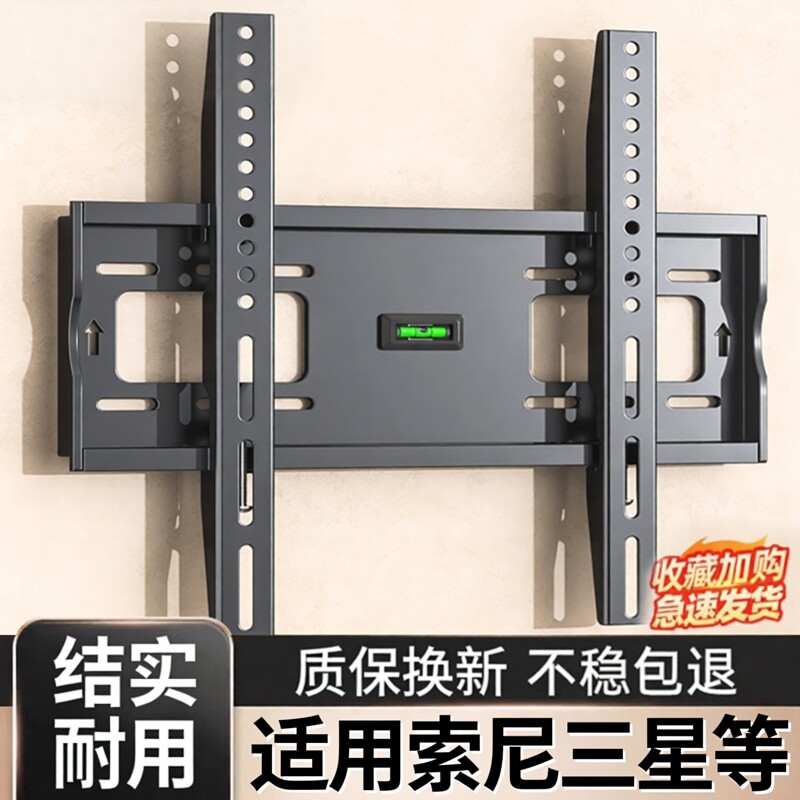 丰坤适用索尼三星等电视机挂架支架3243/55/65/75/85寸通用挂墙架图片