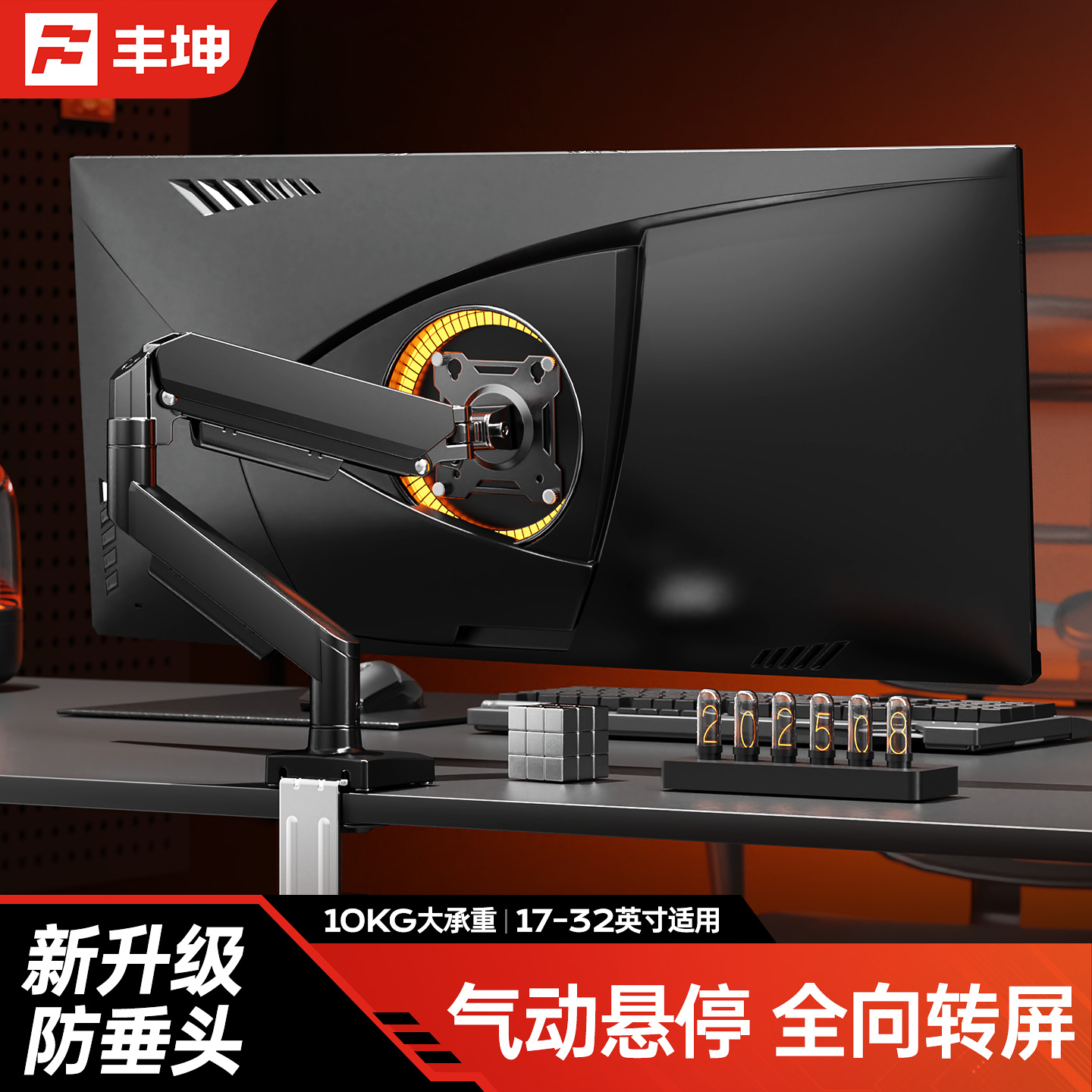 通用电脑显示器支架机械臂桌面屏幕旋转悬臂底座VESA双屏台式托架