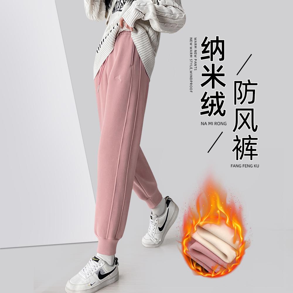 小个子休闲运动裤女2025新款秋冬加绒加厚防风裤九分束脚卫裤冬季