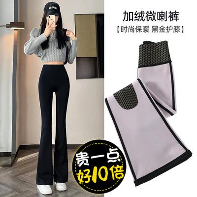 黑色口袋微喇瑜伽裤女外穿冬季加绒黑金鲨鱼裤2025新款喇叭裤秋冬