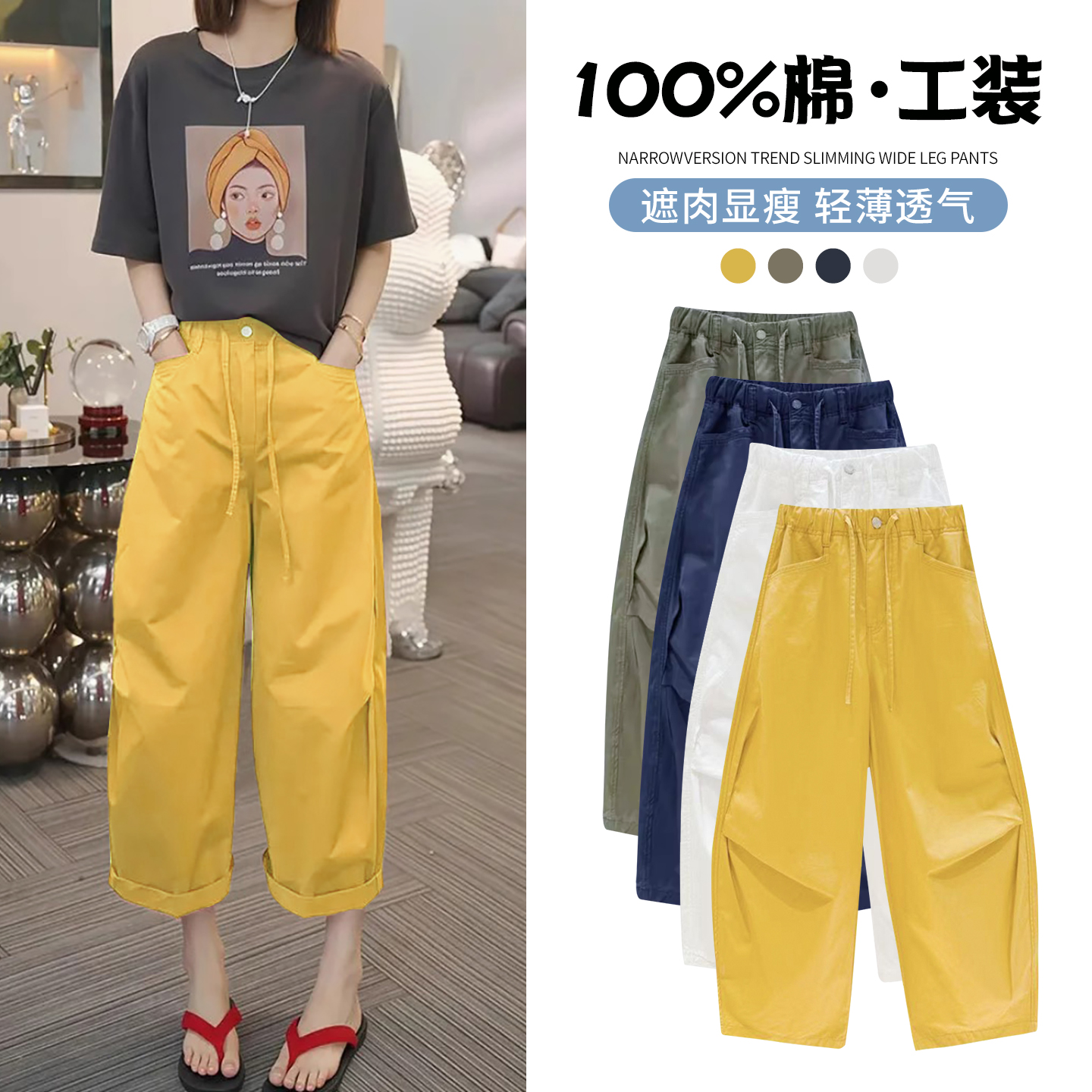 纯棉工装裤女春秋款2025新款小个子气球裤高腰宽松显瘦休闲阔腿裤