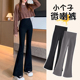 高腰垂感显瘦瑜伽喇叭裤 145小个子黑色微喇鲨鱼裤 女加绒2026新款